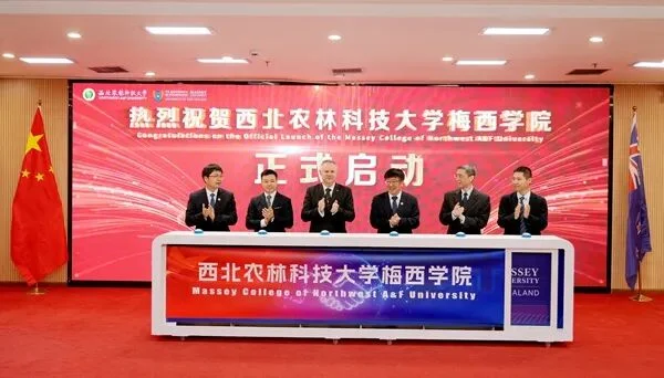 梅西学院正式启动